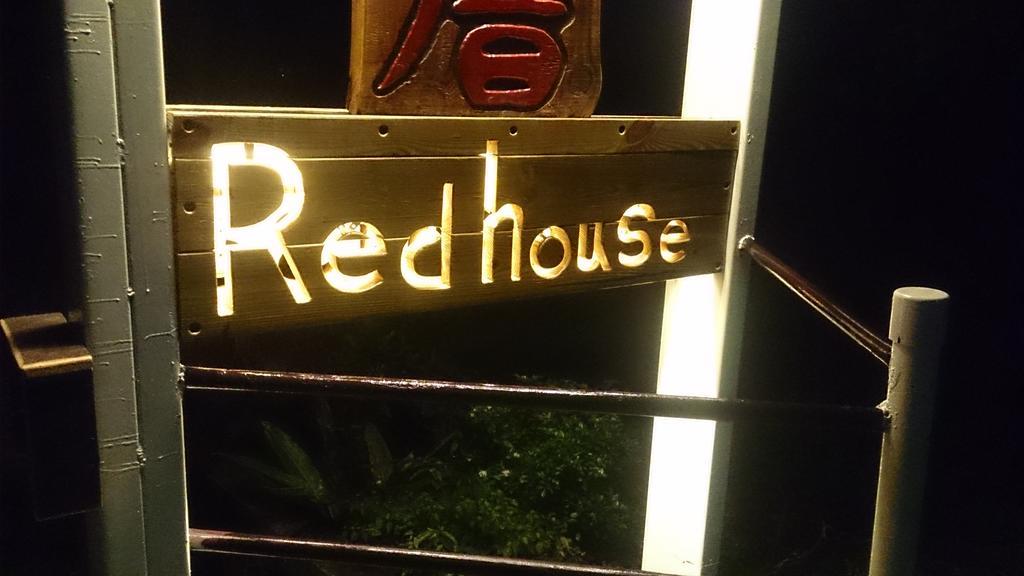 Taitung Dulan Red House Homestay B&B Exteriör bild